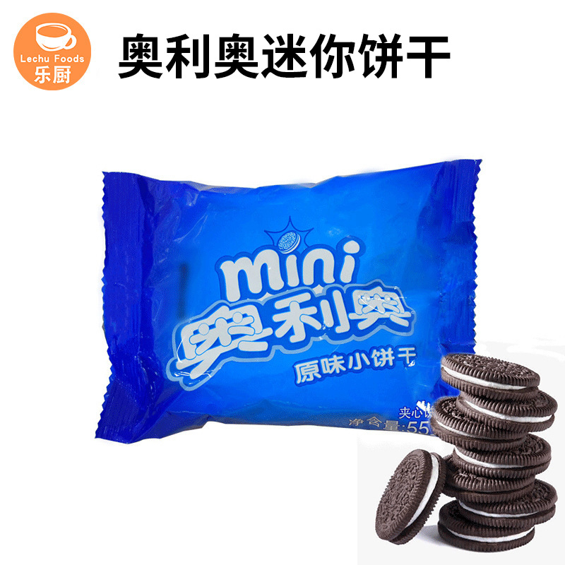 亿滋mini 迷你奥利  夹心巧克力小饼干 55g*44包/箱 烘焙零食原料