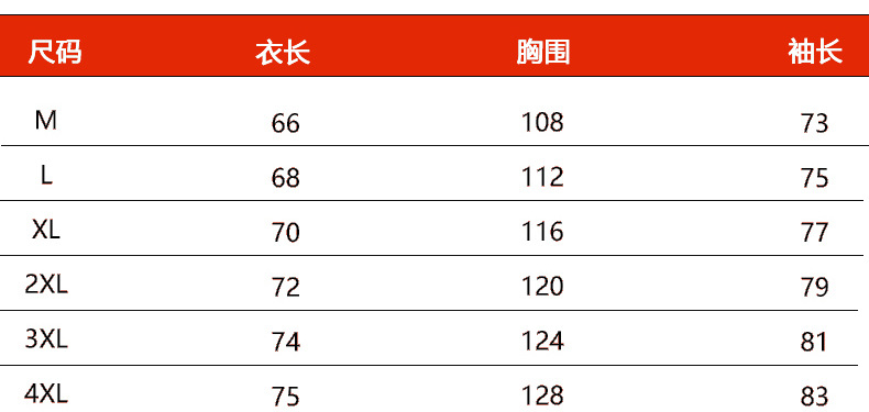 拼色加厚摇粒绒保暖开衫外套 (9).jpg