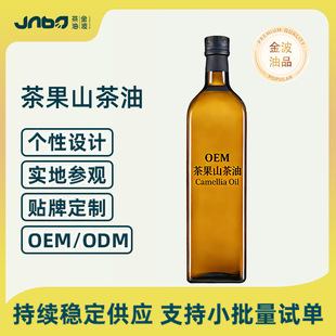 ��Դ�^���S����ɽ����OEM/ODMһ����ե�ЙC�����N�ƴ��ӹ�OBM