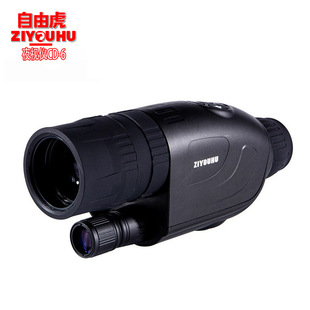 Ziyouhu Cd-6 Digital Night Vision Device Hd Photo Video Wifi Transmission Monocular Infrared Digital Night Vision Device