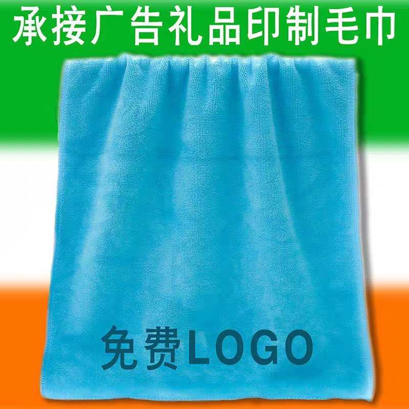 Custom Printed Gift Towels in Bulk for Corporate Company Advertising, Embroidery Printing, Logo Free Engraving, Thickened High-End Towels Custom Printed Gift Towels in Bulk for Corporate Company Advertising, Embroidery Printing, Logo Free Engraving, Thickened High-End Towels
