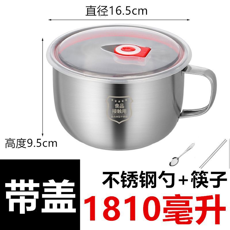 不锈钢饭盒快餐杯泡面碗学生上班族食堂餐具饭碗食品级饭缸碗|undefined