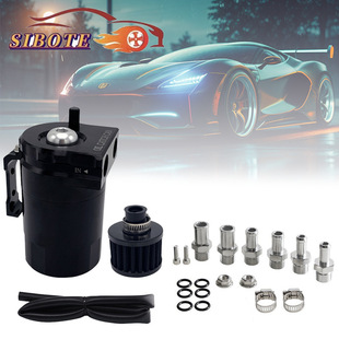 Car Modification Ebay Amazon Accessories Oil Breathable Pot with Air Filter Breathable Flat Head Waste Oil Recycling Pot Engine