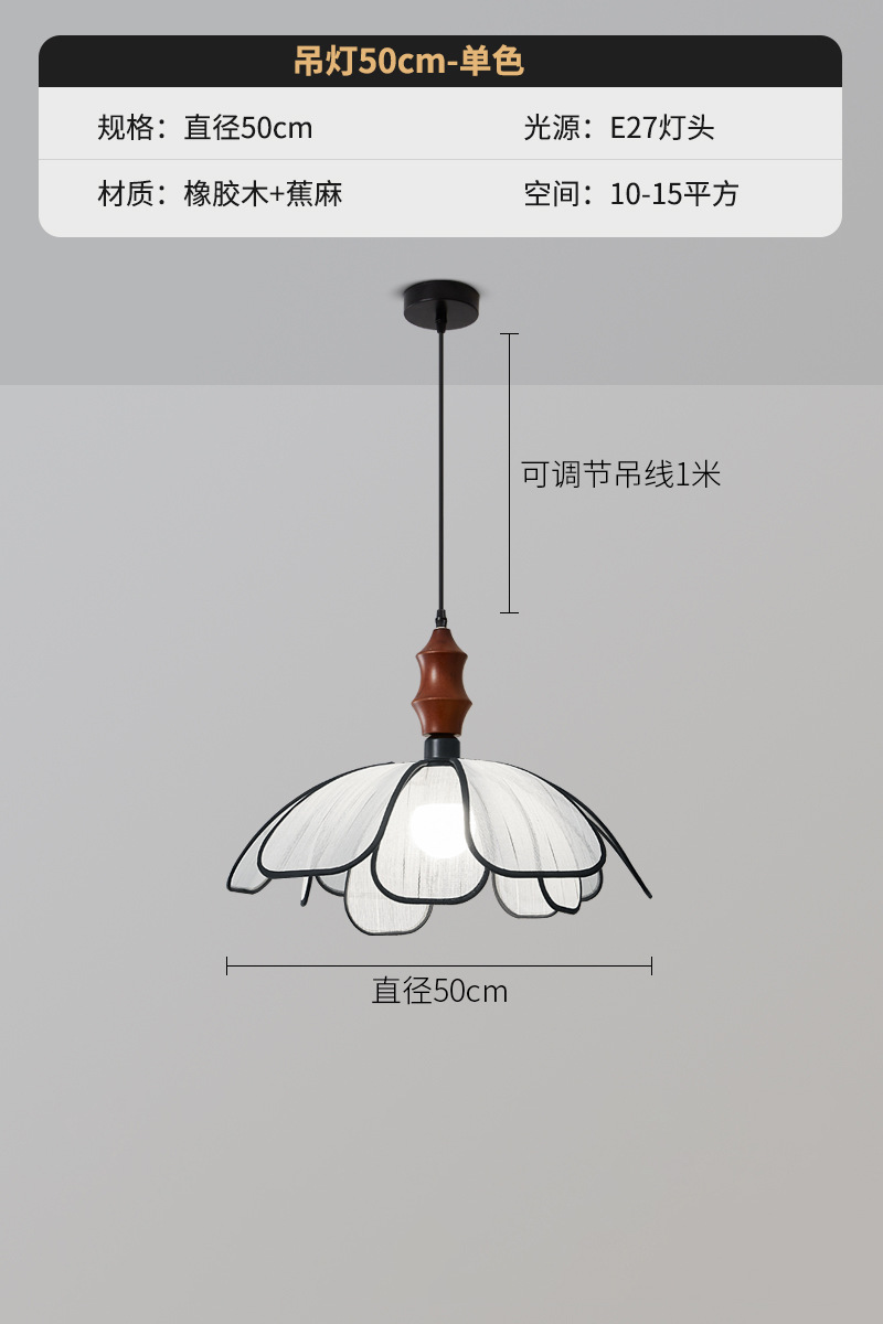 Techo de pétalo Estilo antiguo francés Arte avanzado Lámparas de habitación Lámparas de dormitorio de tela de madera maciza retro japonesa