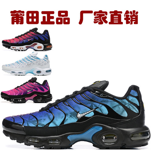 莆田靴ナイキ公式 TN エアクッションシューズ光変色クッションスポーツ男性と女性のジョギングシューズ子供靴親子靴クロスボーダーバッチ|undefined