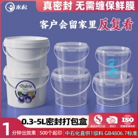 塑料桶;一次性餐盒;水桶、水缸