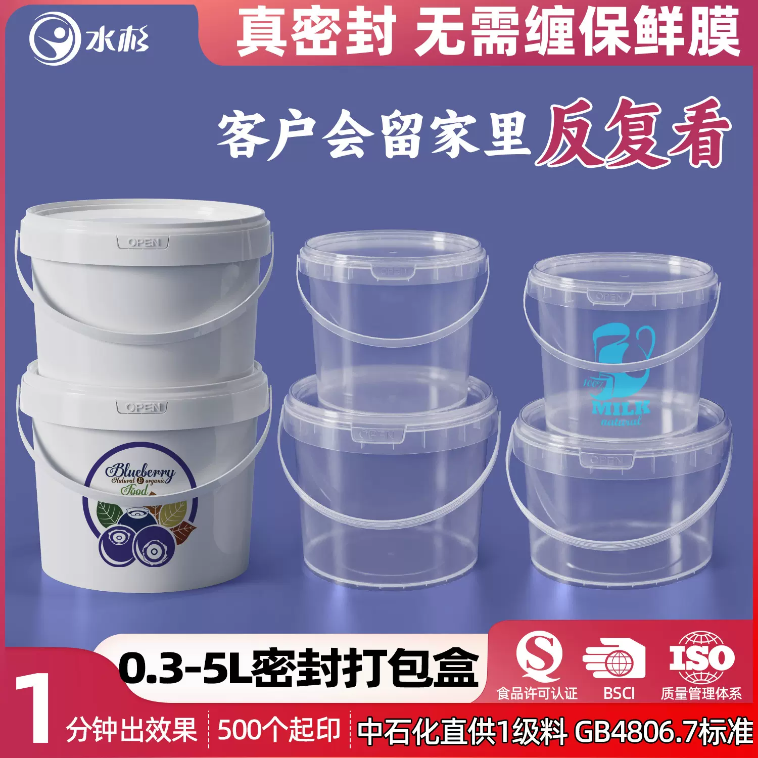 一次性汤碗密封甜品汤盒外卖海鲜酱料打包盒pp餐盒防漏锁扣烫捞杯