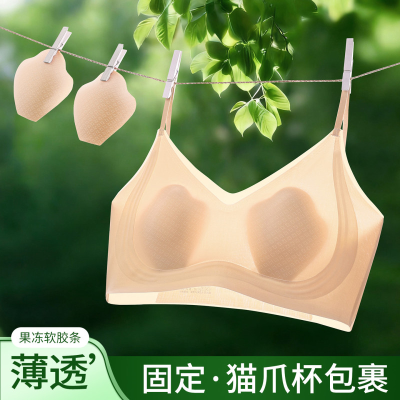 Paper-Thin Cat Paw Cup Bra for Large Busts, Wireless Bra, Foundation Liquid, Seamless Invisible Beauty Back Vest, Young Girl's Underwear