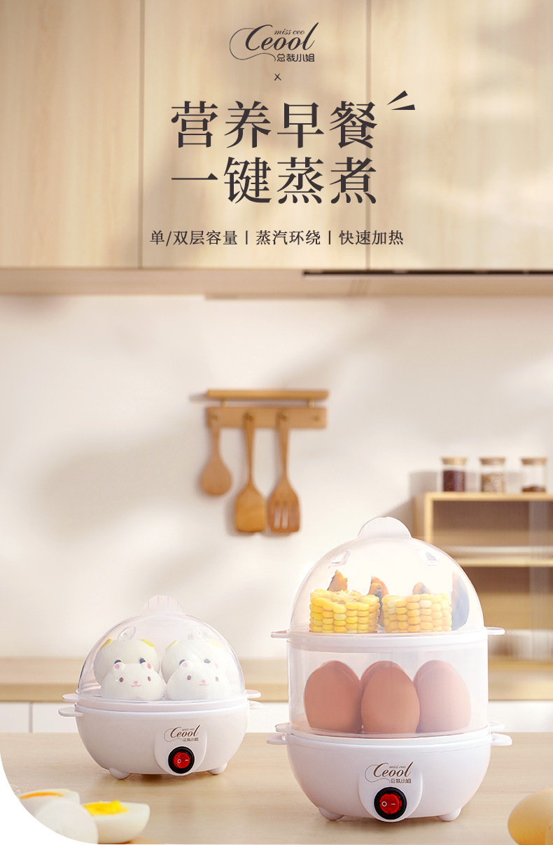 蒸蛋器无韩文_01.jpg