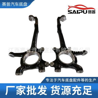 Avtomobil Şassi Aksesuarları Sükan Knuckle Topdansatış