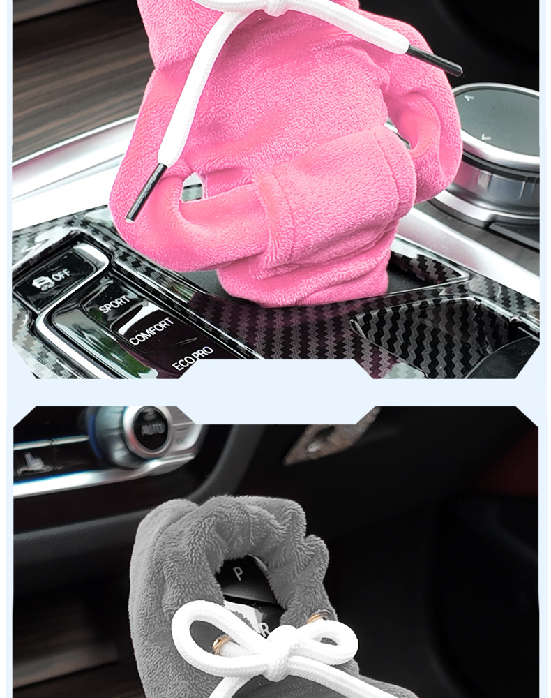Winter Plush Sweat Car Gear Handles Gear Gear Gear Gear Rod Gear Gear Protective Gear Personality Universal Hooded Clothes