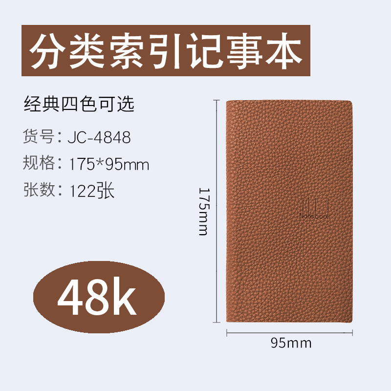4848K 브라운