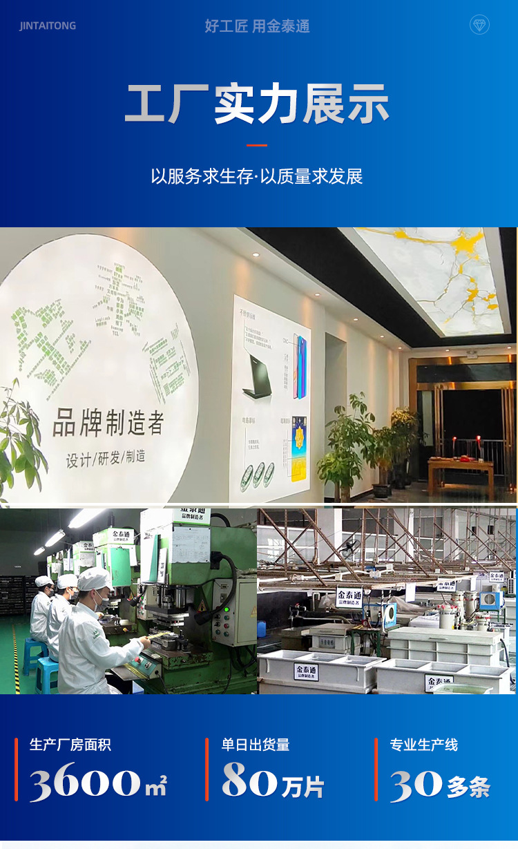 详情-喇叭网 (6).jpg