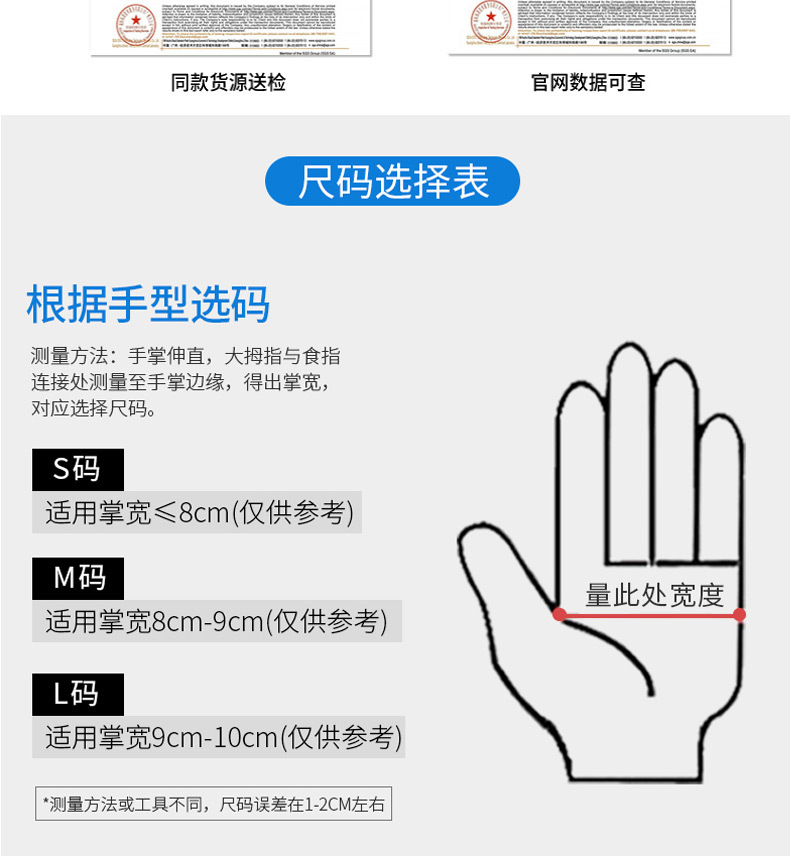 525手套_07.jpg