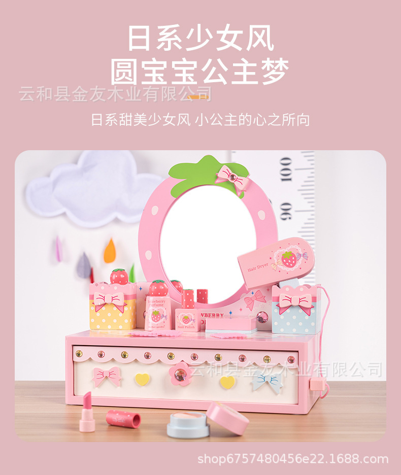 梳妝台玩具_02.jpg