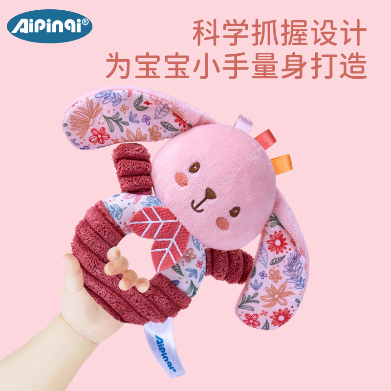 Aipinqi nueva serie rosa anillo de manivela recién nacido muñeco de peluche juguete bebé bB palo de sonajero
