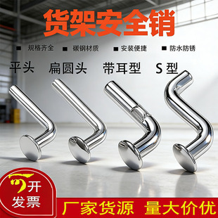 ���ݏS��̼���\ƽ�^؛�ܰ�ȫ�N�p����������S�Ͱ�ȫ�N؛�����