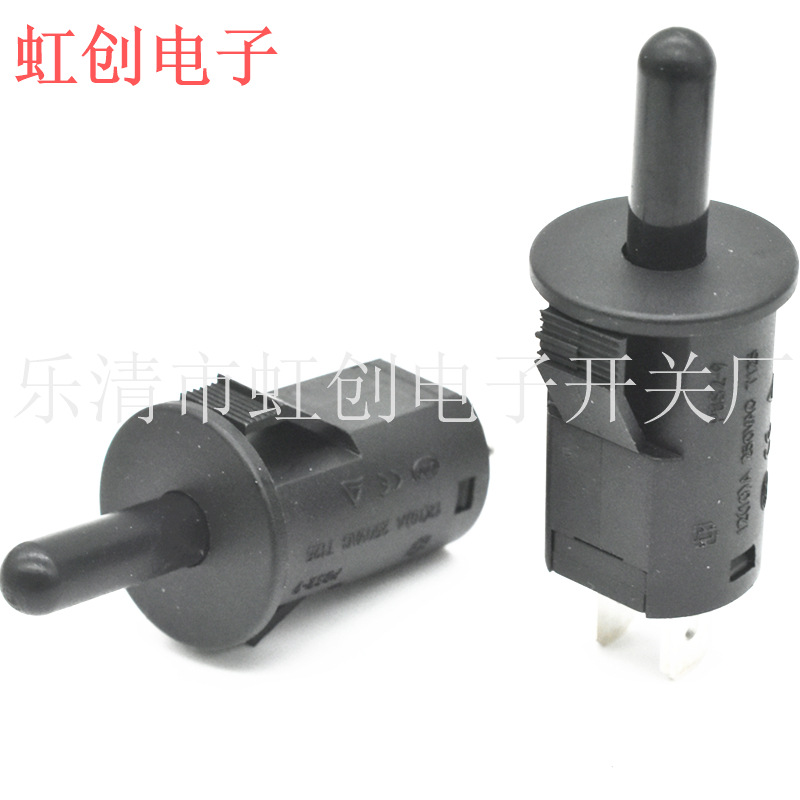 两脚按钮开关 大电流按钮开关 长柄 门控按钮 黑色防倾倒按键开关