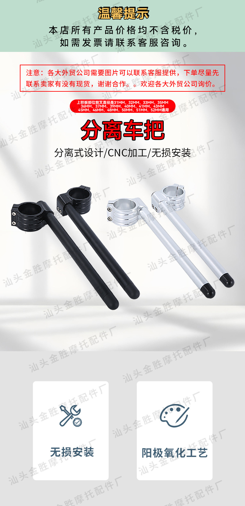 Motorcycle accessories modified CNC separation handlebar sports car racing street car modified aluminum alloy handlebar handle