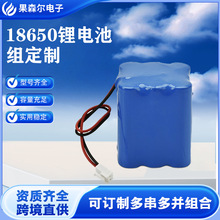 �羳����18650�늳ؽMҎ���C���Rȫ37V��yʽ�����x12V24V20.8Ah