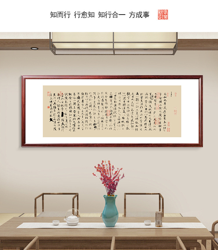 沁园春雪办公室书法字画励志实木框国画客厅装饰画满江红横版挂画-阿里巴巴