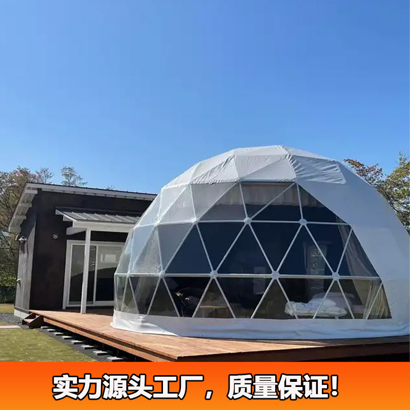 台湾营地度假酒店帐篷 网红民宿住人保暖球形篷房阻燃材料钢结构