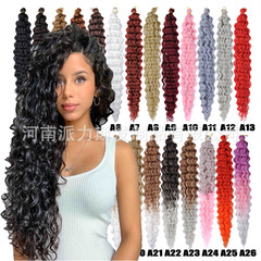 ラメかぎ针かつら22インチハワイアン巻きhawaii curl deep w決勝crochet hair