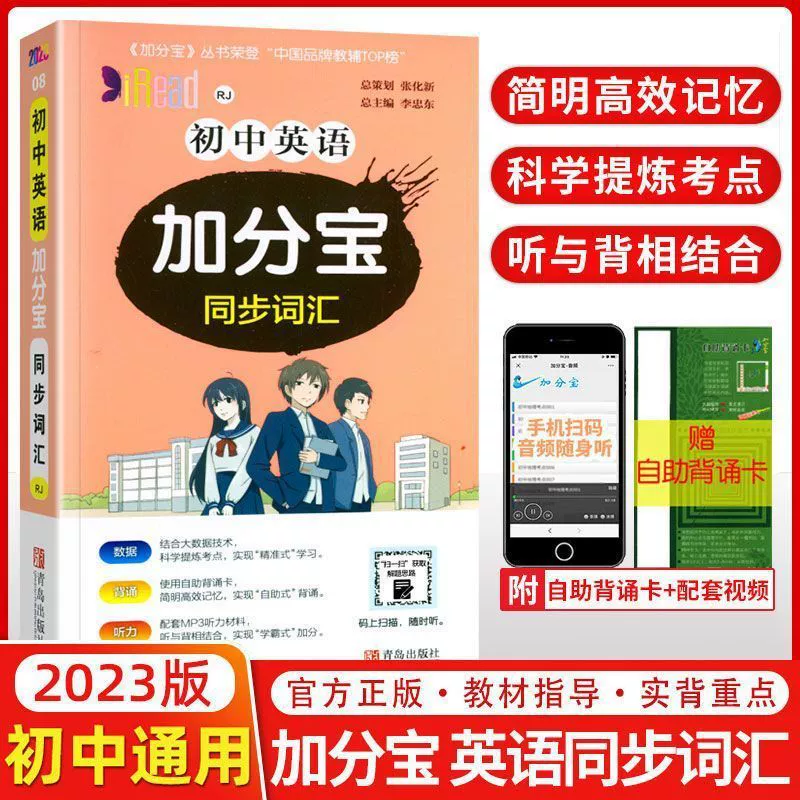Учебник по химии- pocket book для обучения математике учащихся начальной школы, для средней школы, английский, физическая химия, 2023