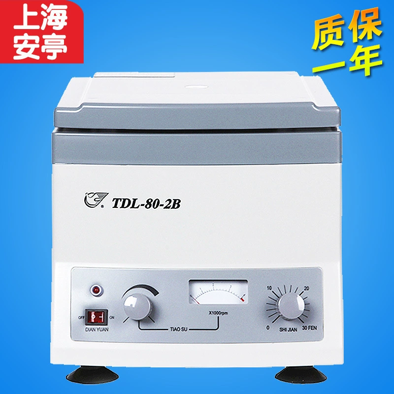 Низкоскоростная настольная центрифуга Shanghai Anting Feige TDL-80-2B, больничное разделение крови, от 4000 до 12 отверстий