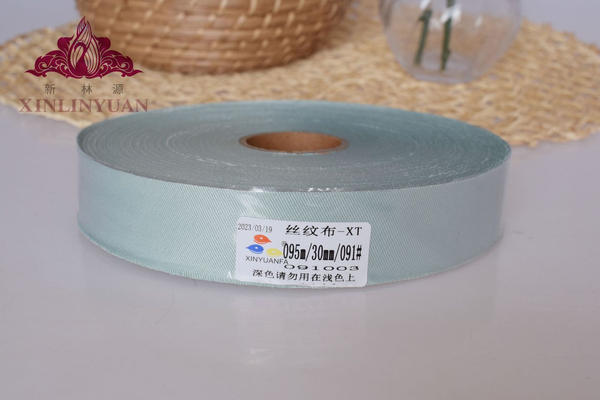 실크무늬천 - 091호