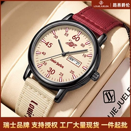石英表;机械表;其他表配件