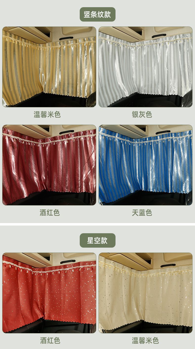Large Truck Curtains for J6, Pj6, Lh6, Chenglong, Delong, New M3000 Sleeper Cab Rear Curtains, Thickened Sunshade Curtains