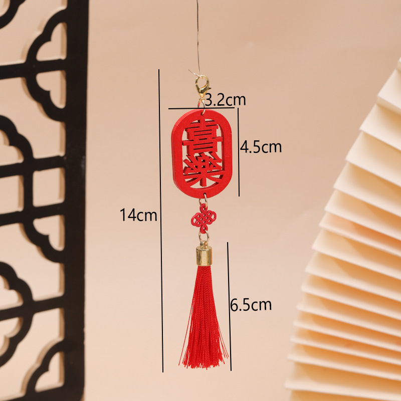 喜庆祝福语木质中国结礼盒挂件 DIY红色吉祥木饰品挂件景区祈福牌|undefined