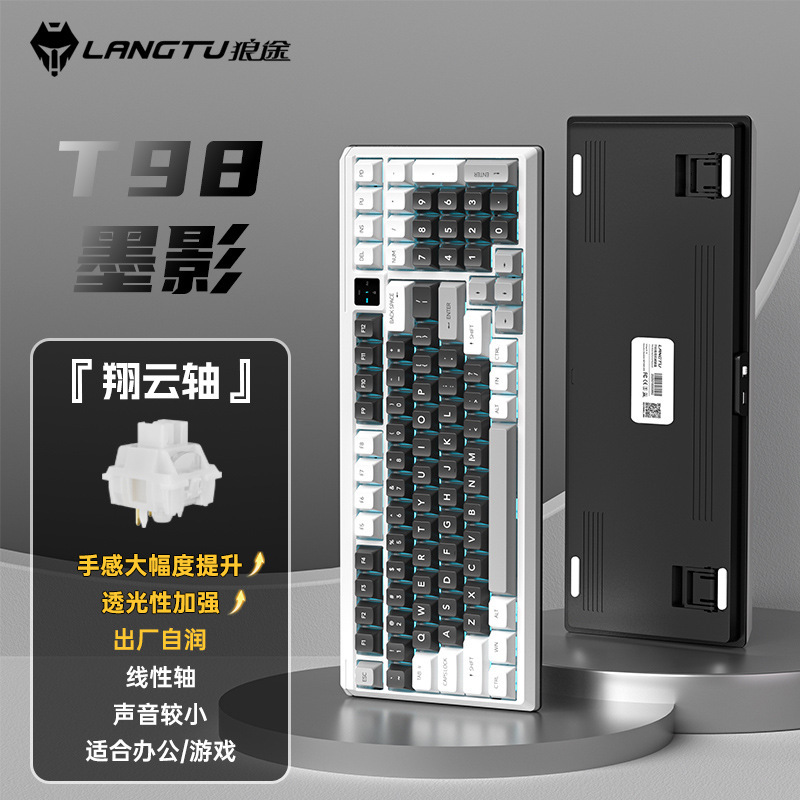狼途T98有线机械键盘鼠标套装办公笔记本台式电脑专通用游戏电竞|undefined