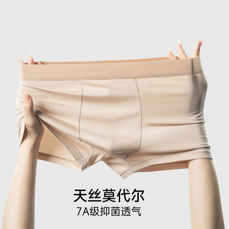 4 Men's Underwear Pure Cotton Antibacterial Crotch Modal Four-Season Breathable Large Size Boys' Boxer Briefs Shorts