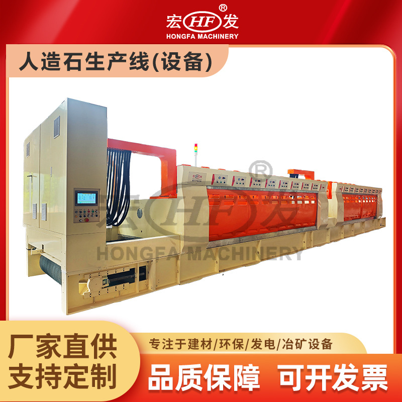 全自动设备 人造石英石大理石生产线 石材自动定厚机抛光机厂家