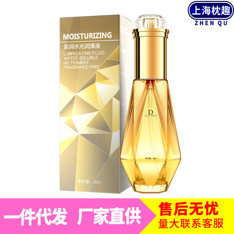 独爱澎润水光女用水溶性情趣润滑液60ml 快感啫喱夫妻润滑油剂