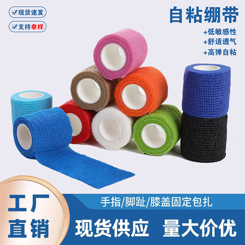 venda directa de fábrica vendaje elástico no tejido vendaje elástico de deporte vendaje autoadhesivo protector de muñeca protector de dedos vendaje
