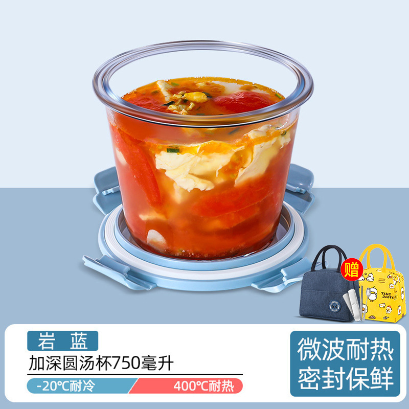 ガラススープ碗高温電子レンジ専用碗蓋付きサラリーマン弁当箱付きスープカップ携帯密封弁当箱|undefined