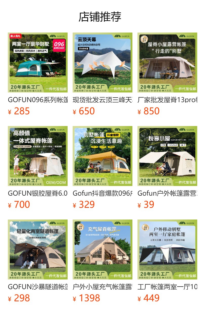 Customized Four-Sided Ventilation Dome Outdoor Canopy for Multi-Person Camping, Sunshade Silver-Coated Large Tent, Rainproof Canopy