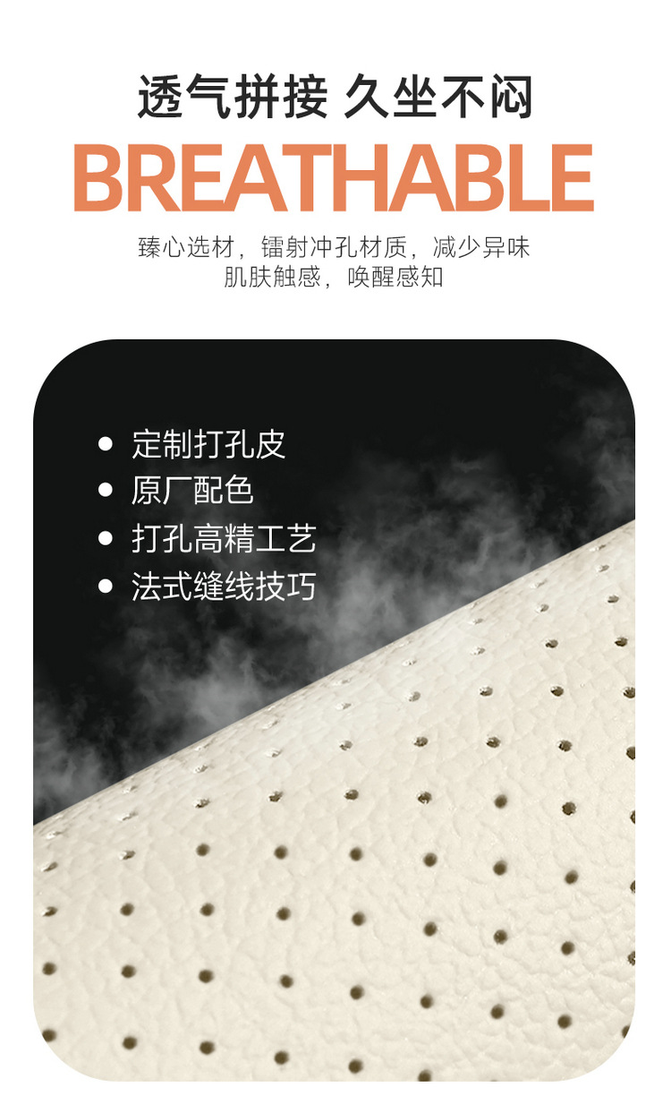 New Model Suitable for Yu7 Full Leather Car Seat Cushions, Four-Season Special Seat Covers, One Car One Version, E-Commerce Dropshipping Wholesale