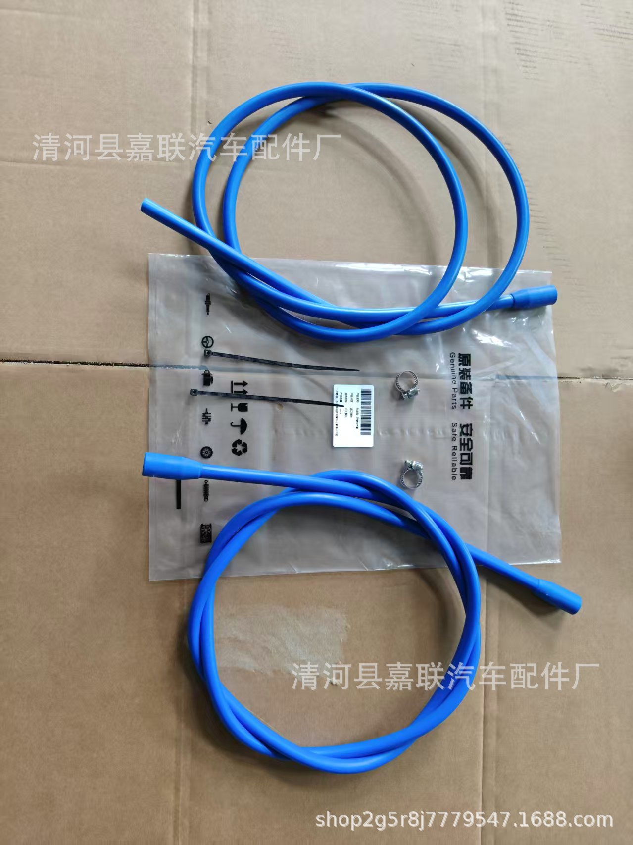 Car Sunroof Silicone Drainage Pipe Universal Sunroof Drainage Pipe German and Japanese Car Sunroof Drainage Duct