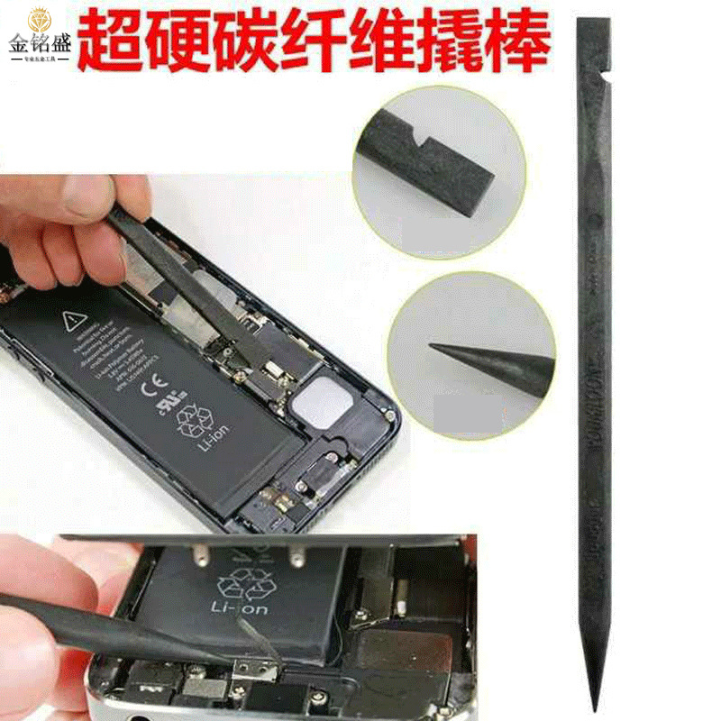 碳纖維撬棒手機拆機工具尖頭平頭 撬機棒防靜電塑料撬棒廠家直批