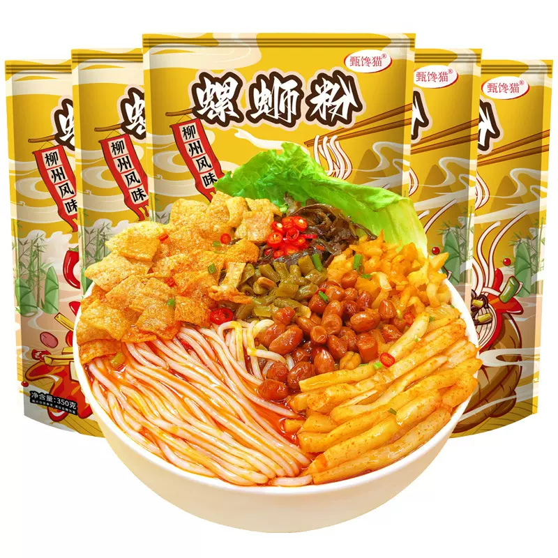甄馋猫螺蛳粉正品批发工厂直播螺丝粉350g广西特产酸辣螺狮粉整箱