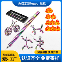 批发磁力笔学生减压磁悬浮多功能磁性文具宁波磁吸笔解压磁铁笔