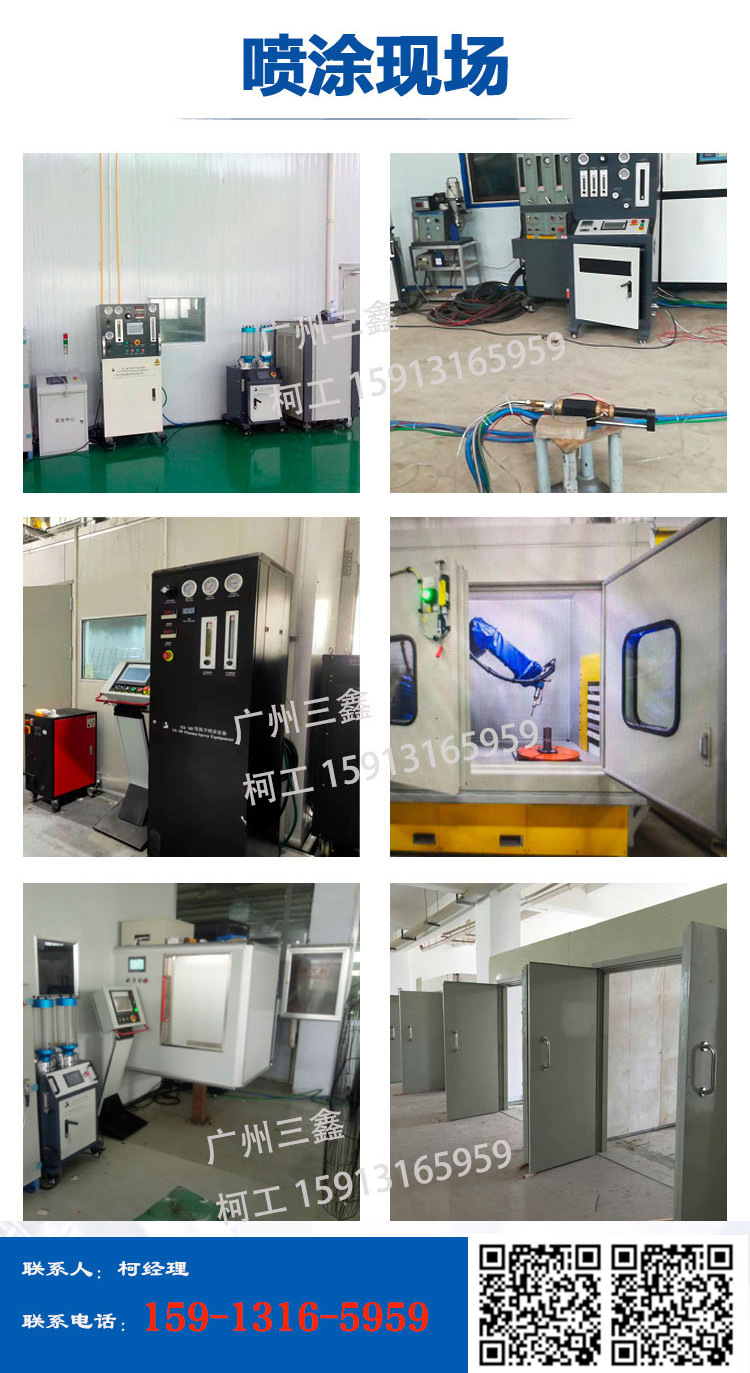 SX-80-三鑫有水印尾