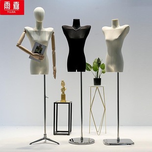Clothing Store High-end Shoulder Model Props Women's Clothing Window Half-body Dummy Table Shrug Shoulder Flat Shoulder Model Display Stand