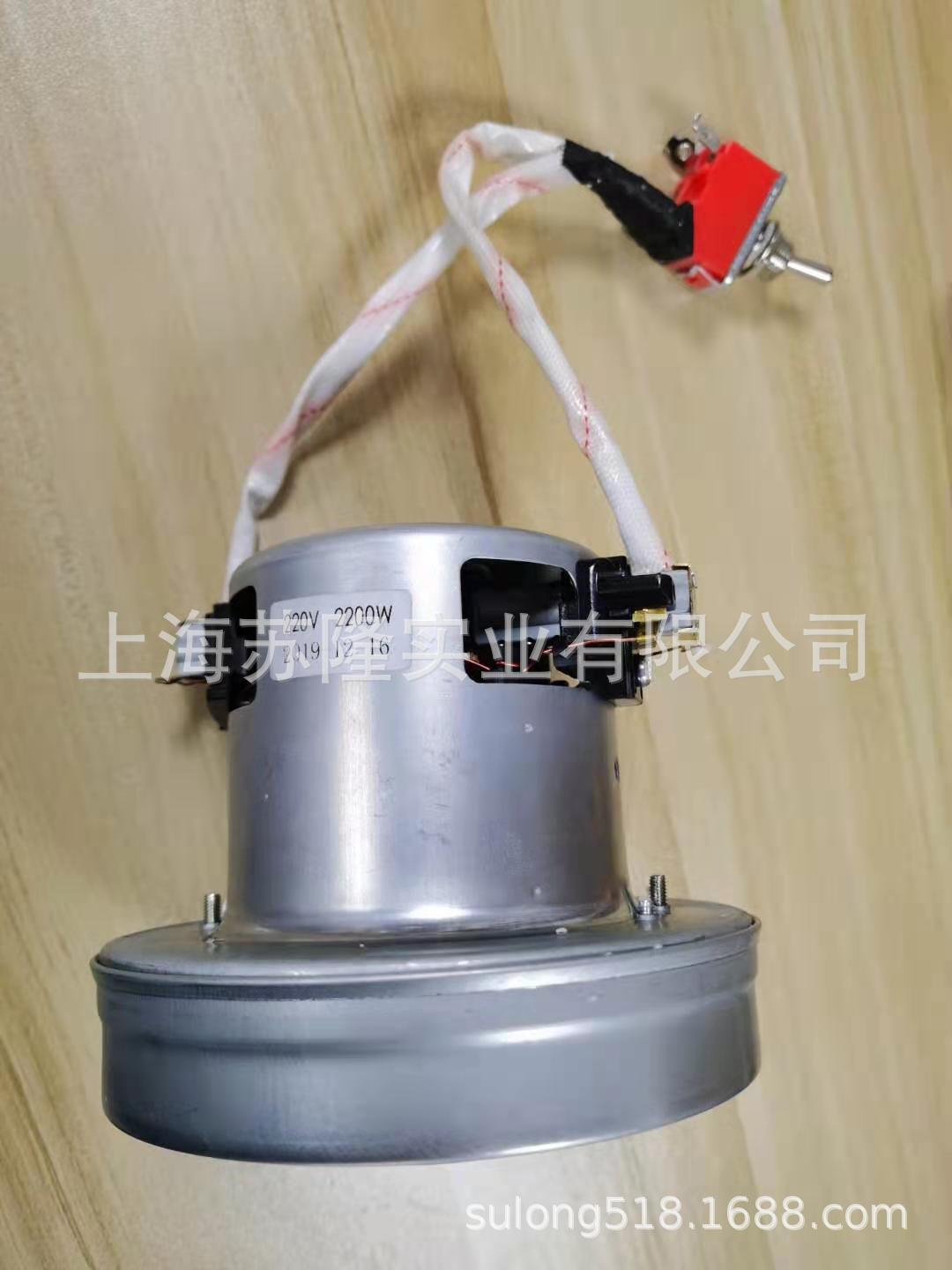 皇龙WDT-A手推式电动超低容量喷雾器配件电机 马达电动机