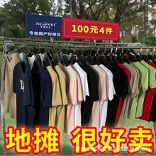 地摊货源大码男装短袖t恤尾货清仓库存杂款男T1-5元跑江湖新产品
