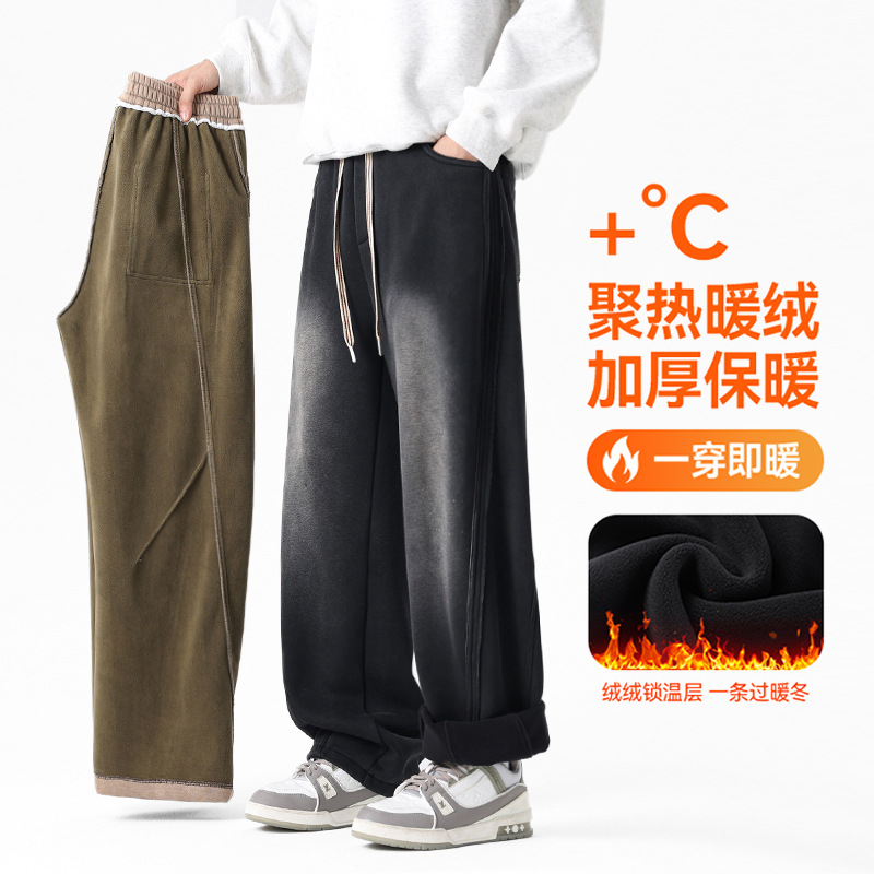 Acu Men's Clothing | Fleece-Lined Washed Sweatpants for Men, Trendy Brand, Segmented Patchwork, 2026 Loose American-Style Straight-Leg Casual Pants.